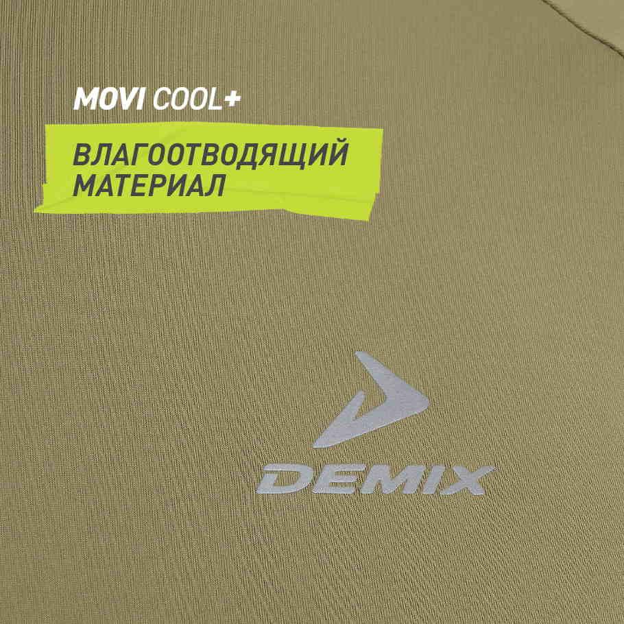 ОТВЕДЕНИЕ ВЛАГИ