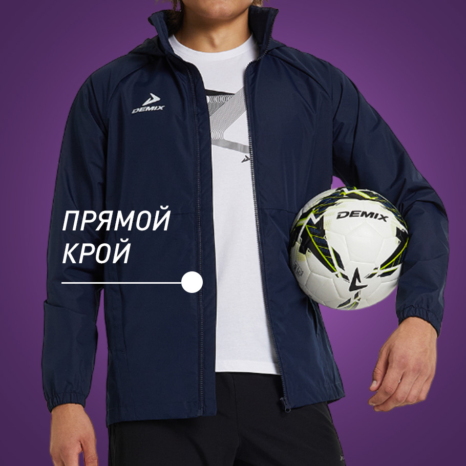 КОМФОРТНАЯ ПОСАДКА