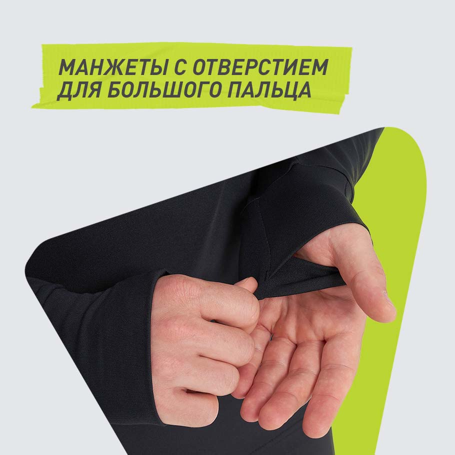 ЗАЩИТА ОТ НЕПОГОДЫ