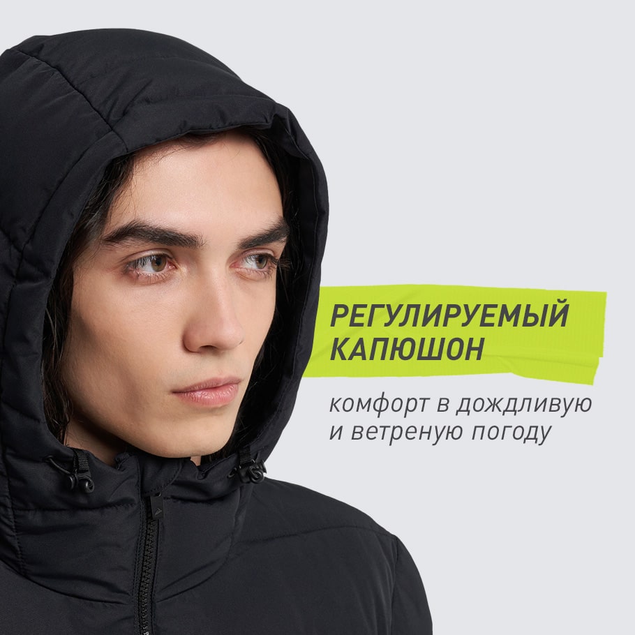 ЗАЩИТА ОТ НЕПОГОДЫ