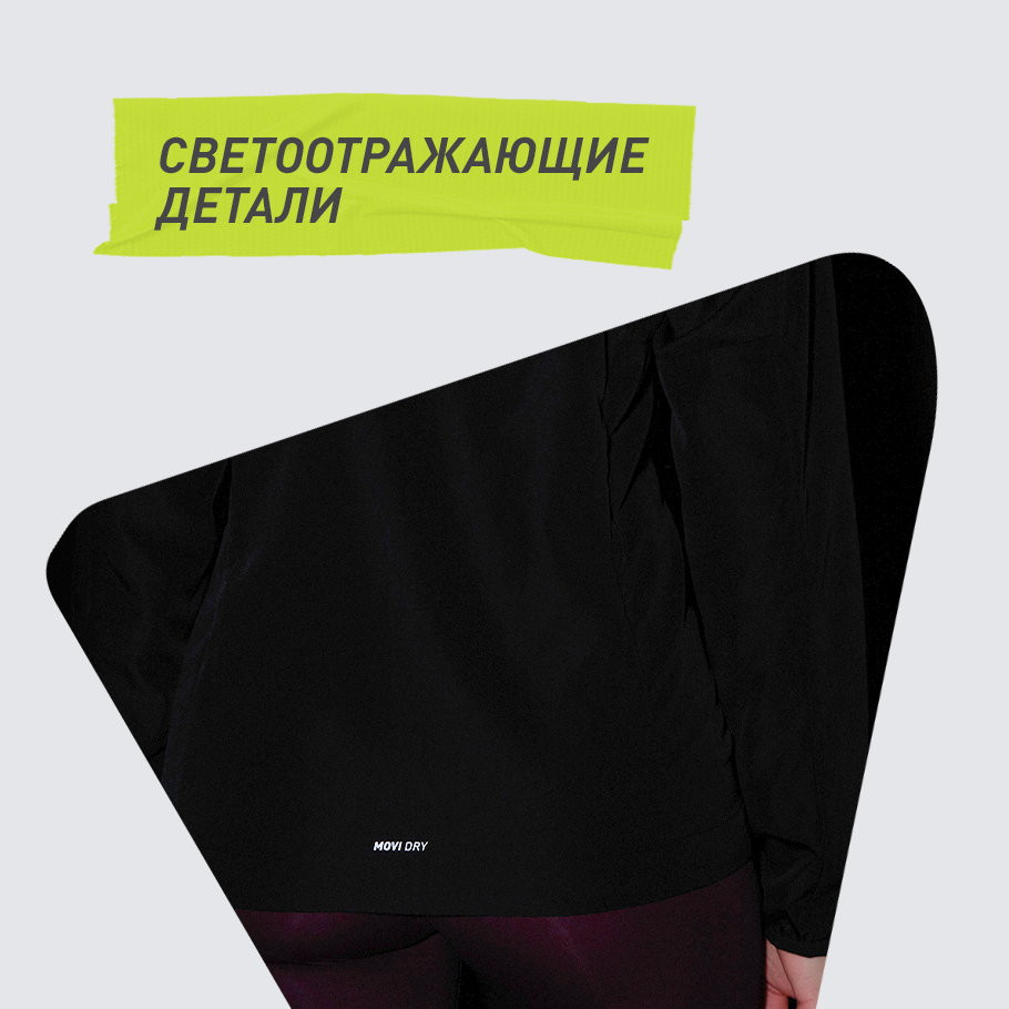 Промо изображение