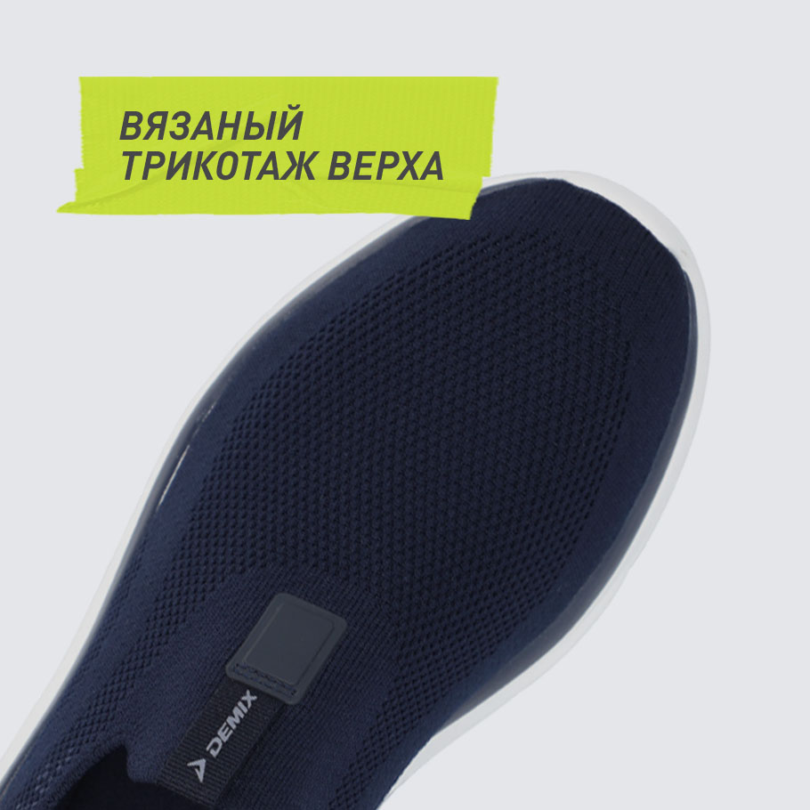 КОМФОРТНАЯ ПОСАДКА ПО НОГЕ