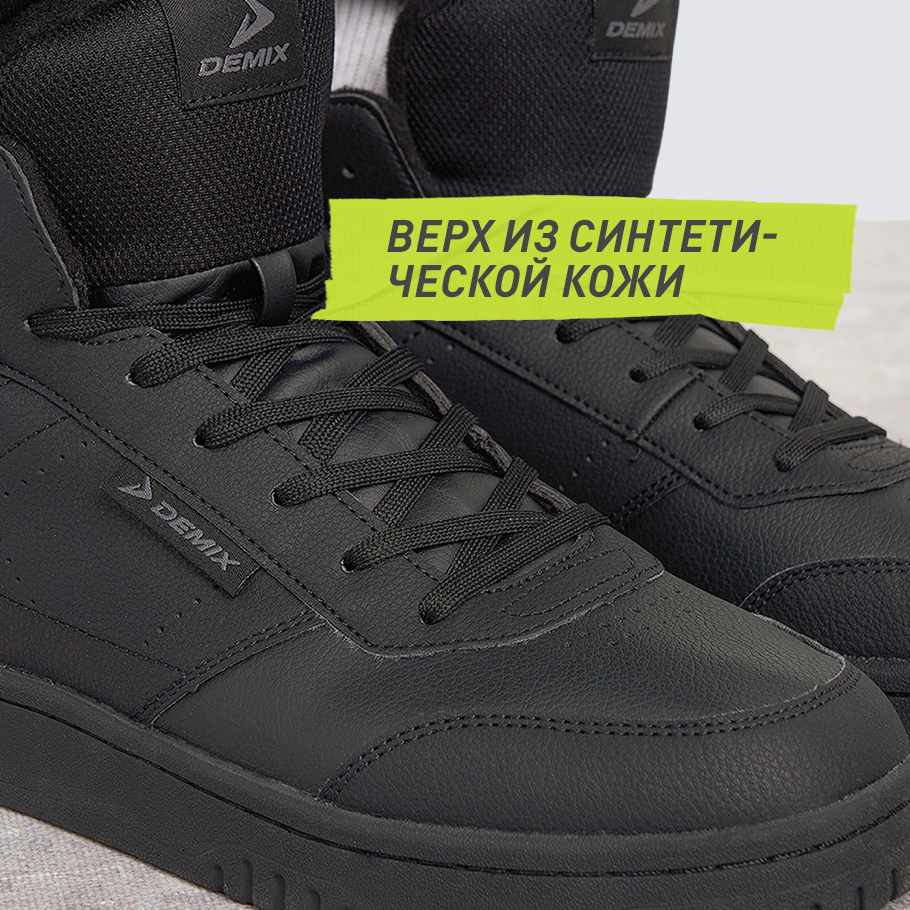 Промо изображение