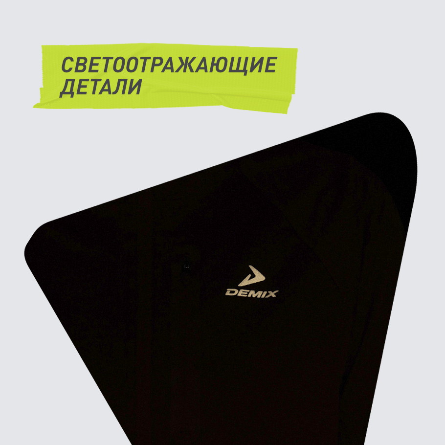 СВЕТООТРАЖАЮЩИЕ ЭЛЕМЕНТЫ