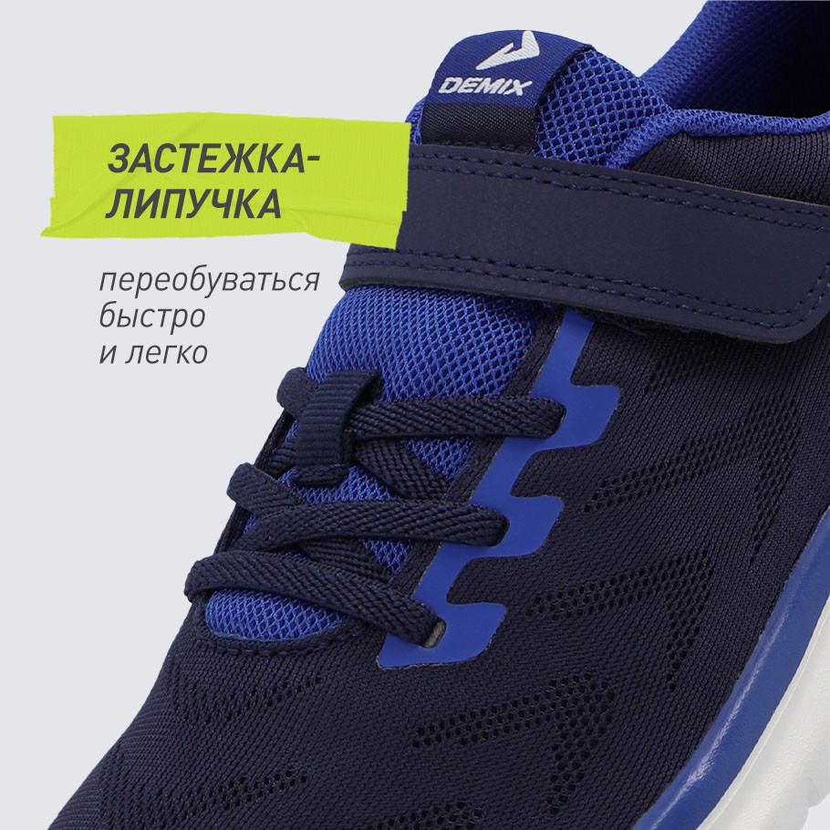 НАДЕЖНАЯ ФИКСАЦИЯ