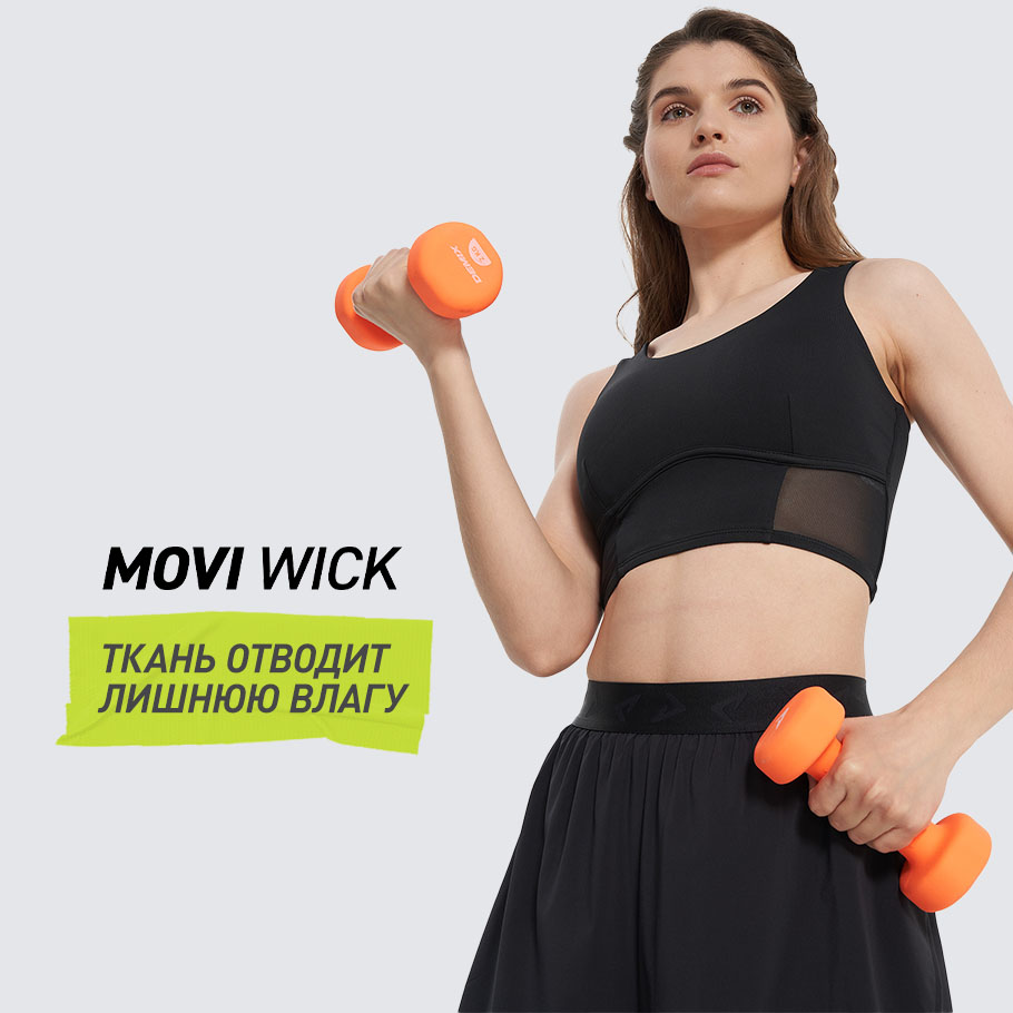 ОТВЕДЕНИЕ ВЛАГИ