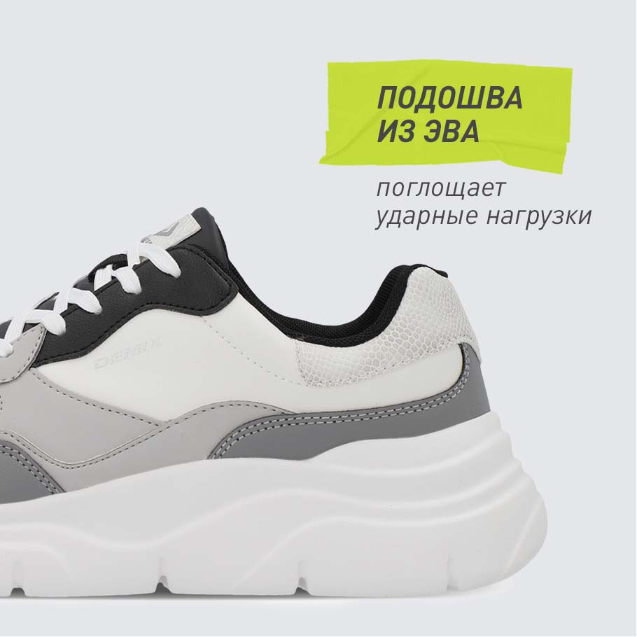 АМОРТИЗАЦИЯ