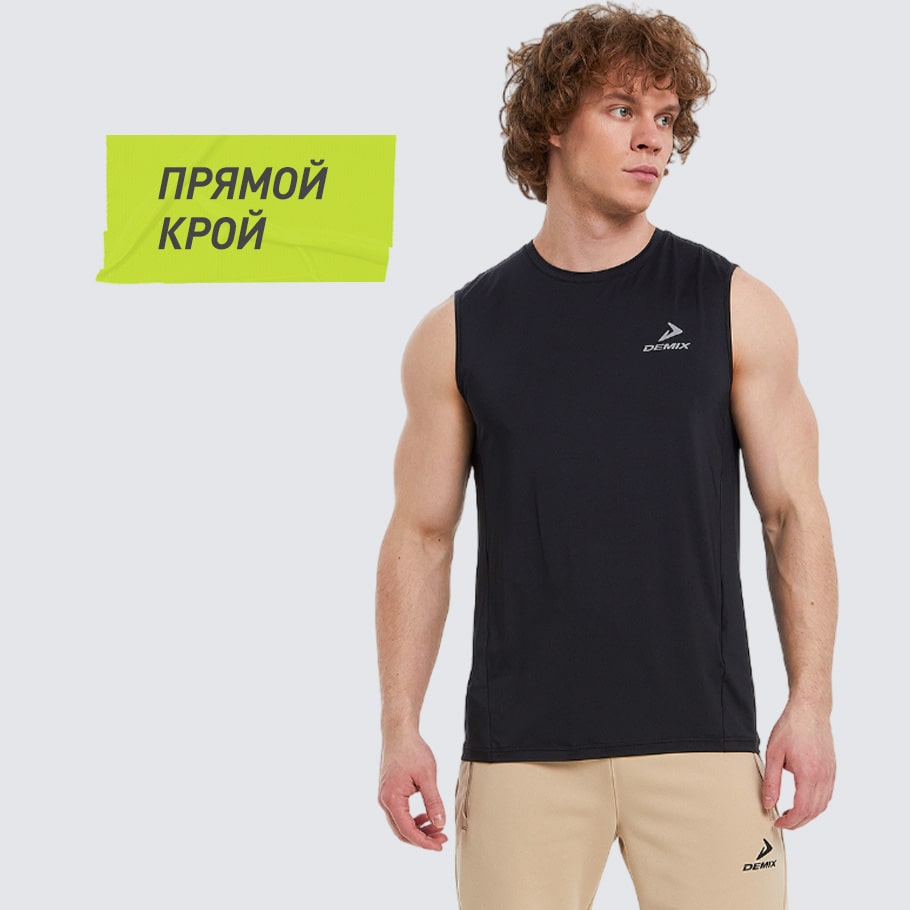 КОМФОРТНАЯ ПОСАДКА