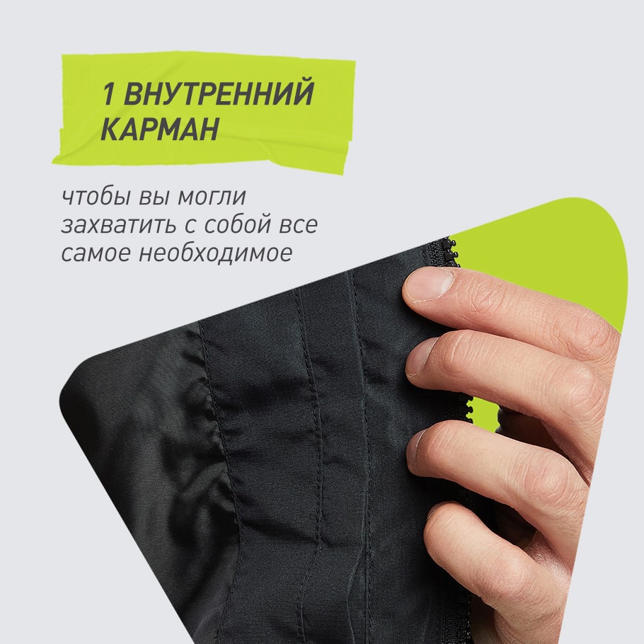 Промо изображение