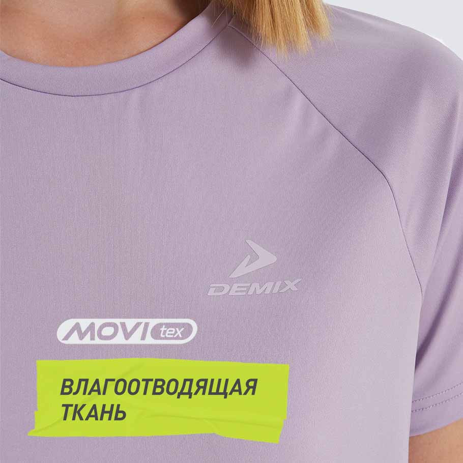 ОТВЕДЕНИЕ ВЛАГИ