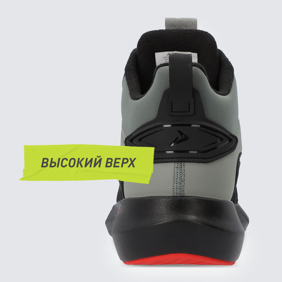 Промо изображение