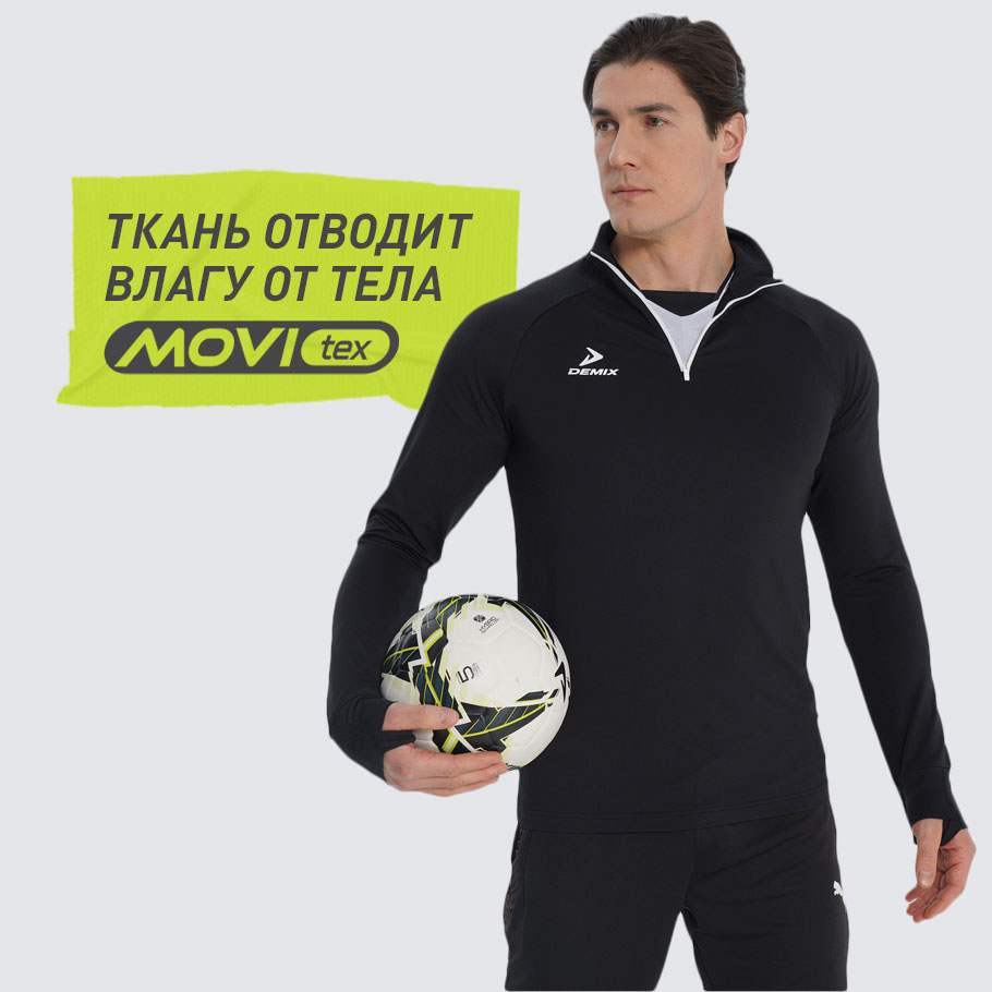 ОТВЕДЕНИЕ ВЛАГИ