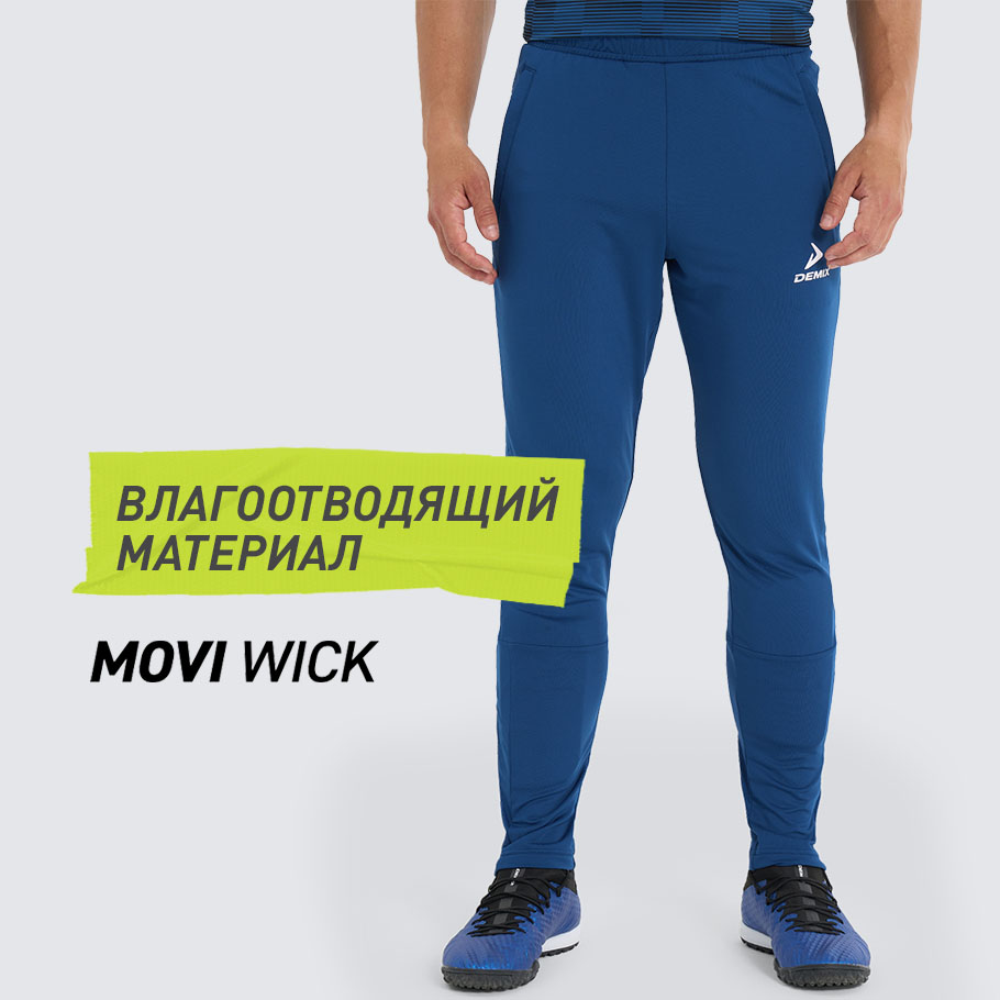 ОТВЕДЕНИЕ ВЛАГИ