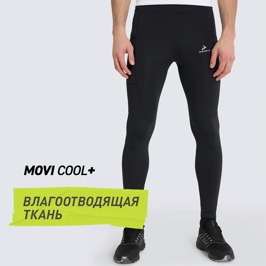 ОТВЕДЕНИЕ ВЛАГИ