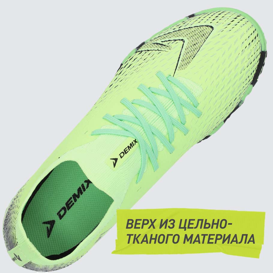 КОМФОРТ