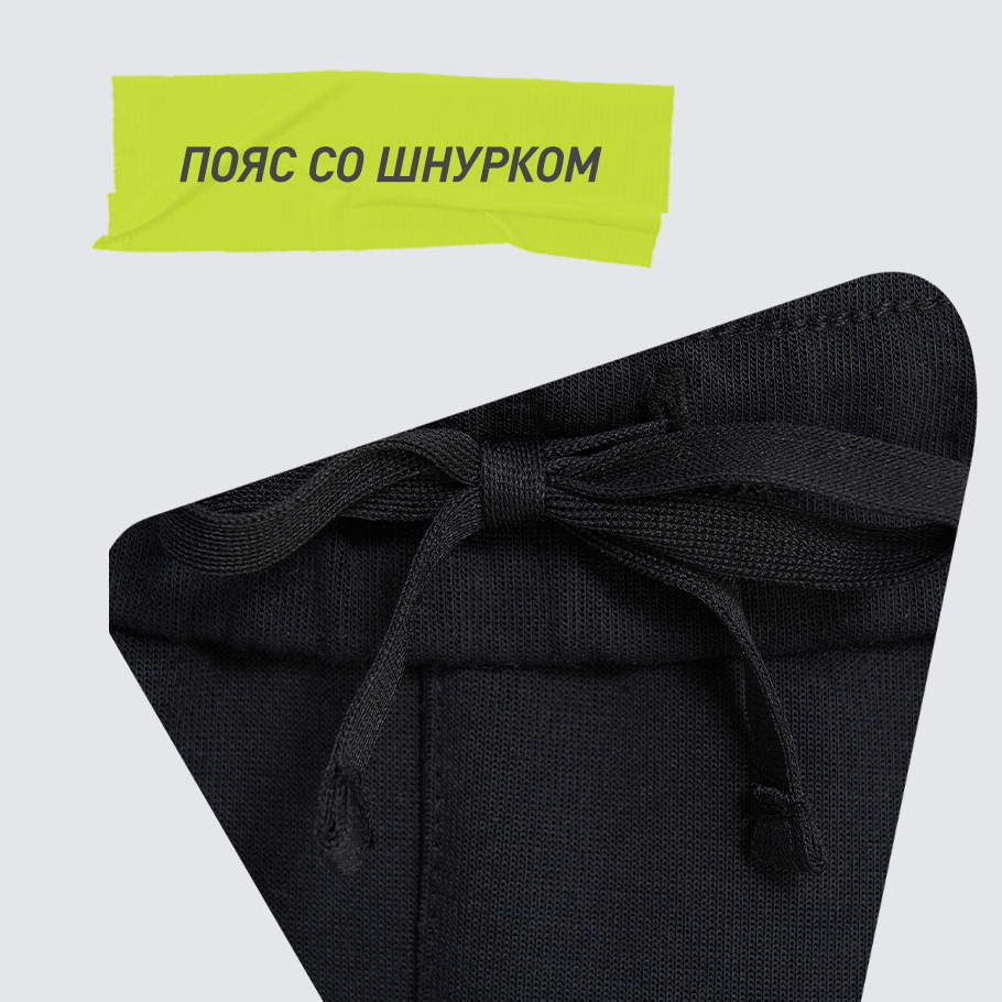 УДОБСТВО РЕГУЛИРОВКИ