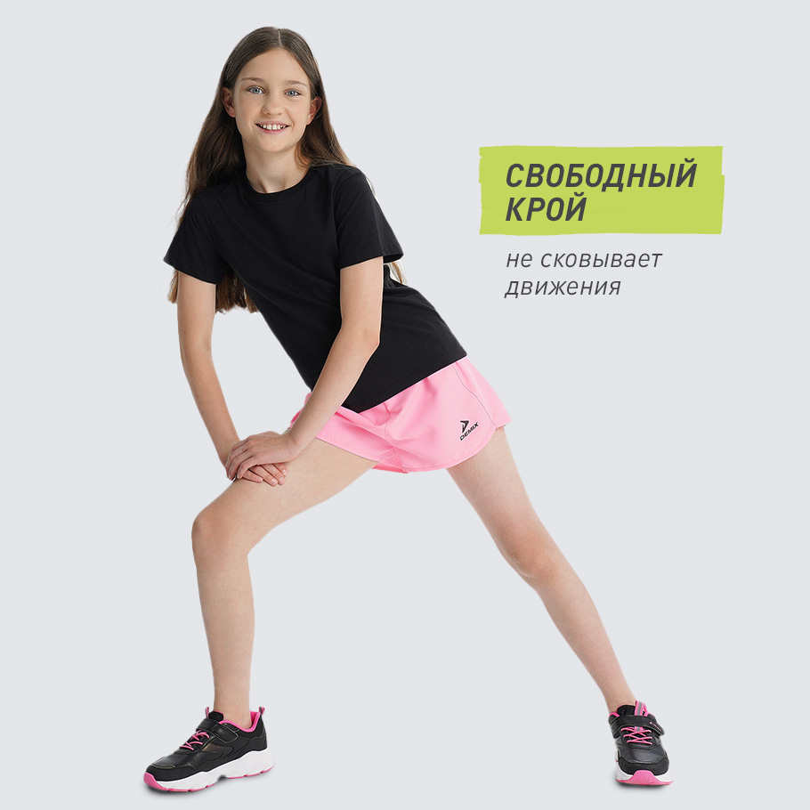 КОМФОРТНАЯ ПОСАДКА