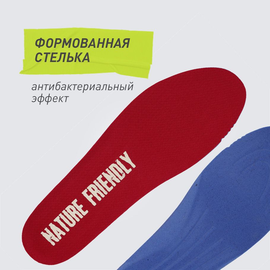 АНТИБАКТЕРИАЛЬНЫЙ ЭФФЕКТ