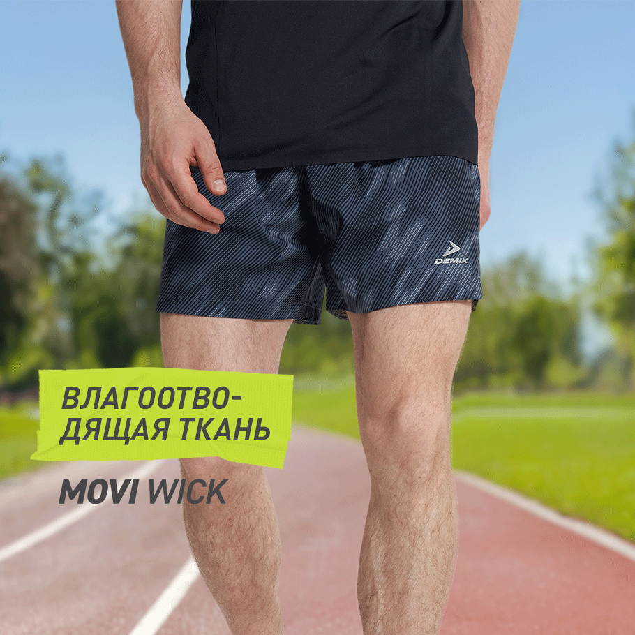 ОТВЕДЕНИЕ ВЛАГИ