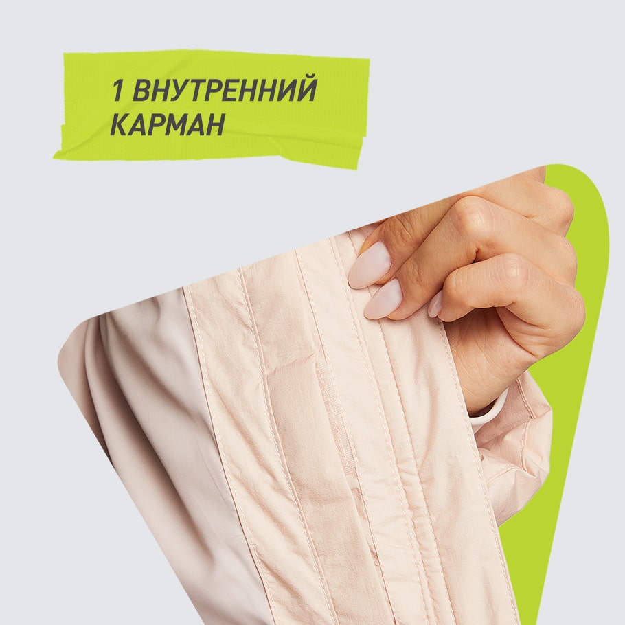 Промо изображение