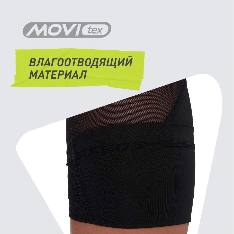 ОТВЕДЕНИЕ ВЛАГИ