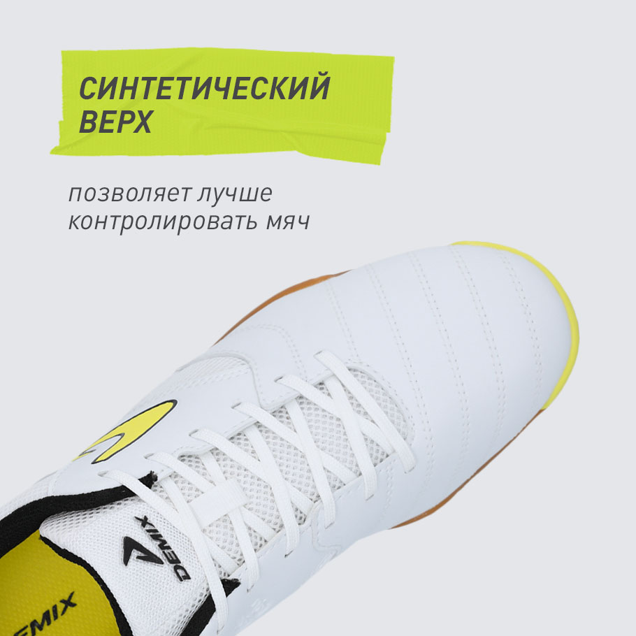 КОНТРОЛЬ МЯЧА