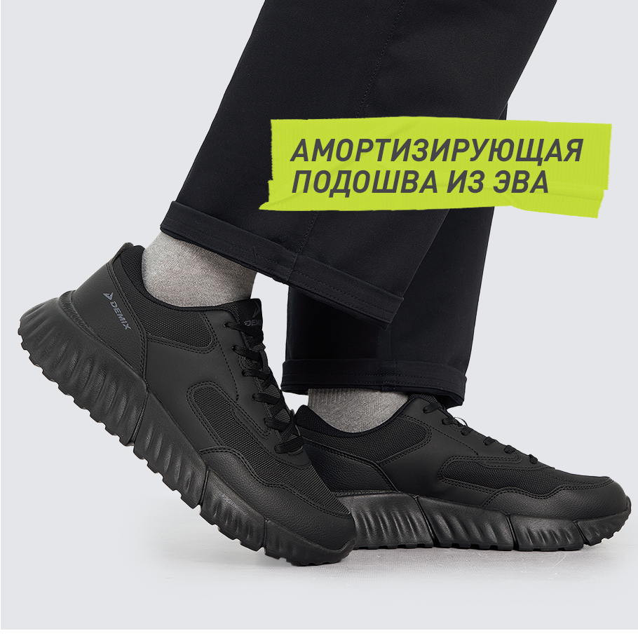 АМОРТИЗАЦИЯ