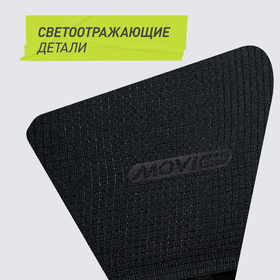 СВЕТООТРАЖАЮЩИЕ ЭЛЕМЕНТЫ