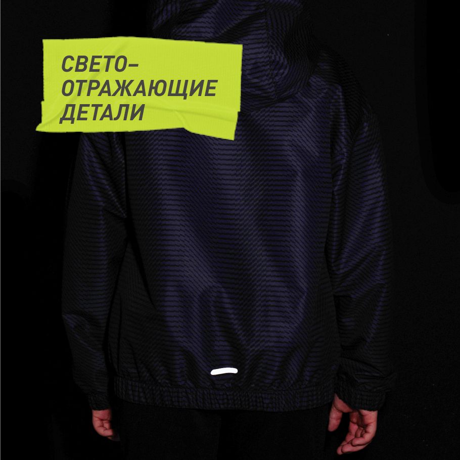 Промо изображение