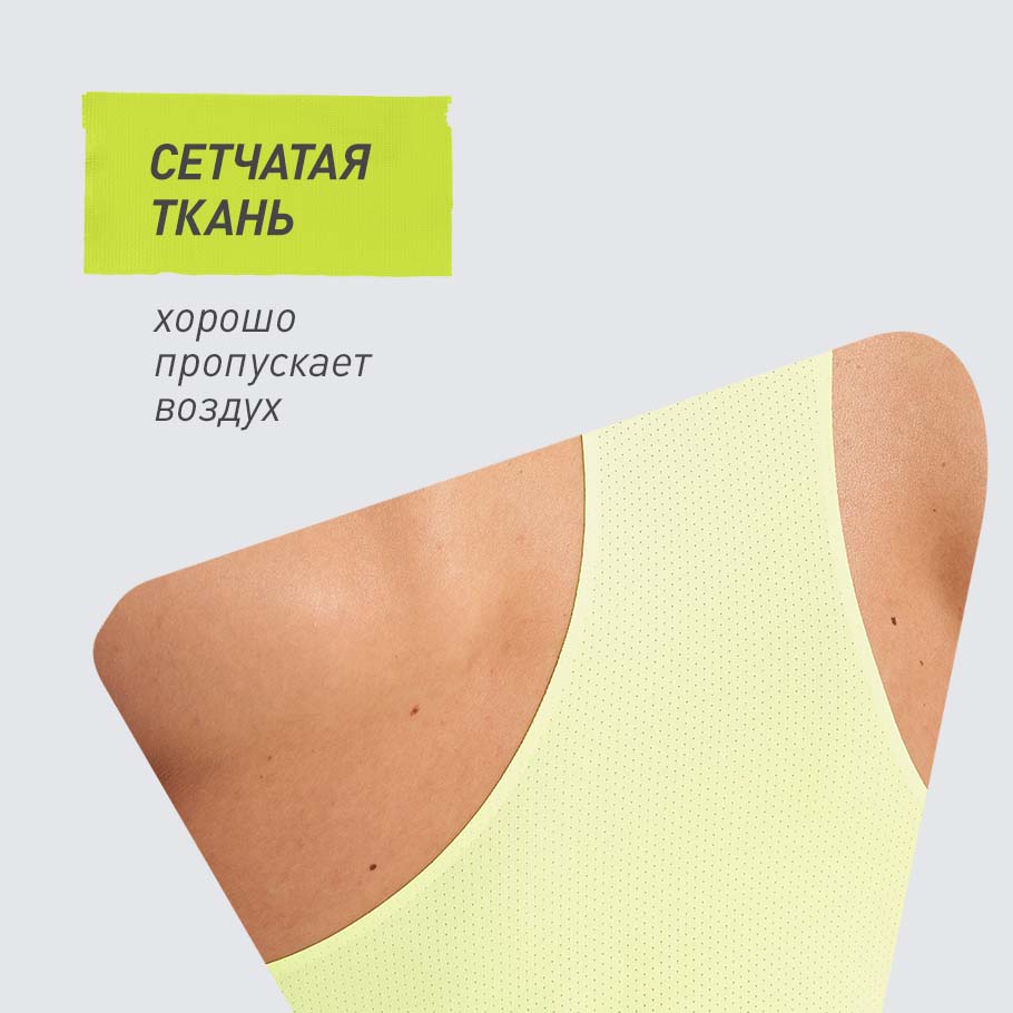 ДОПОЛНИТЕЛЬНАЯ ВЕНТИЛЯЦИЯ