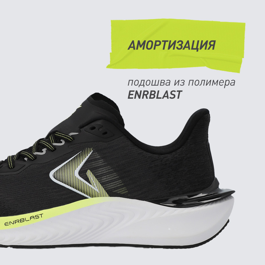 АМОРТИЗАЦИЯ