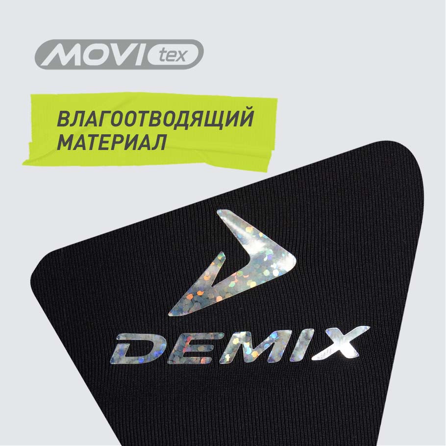 ОТВЕДЕНИЕ ВЛАГИ