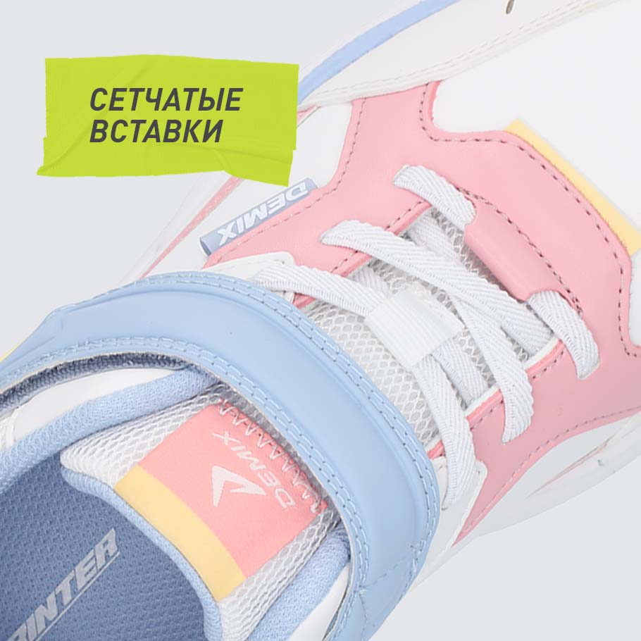 ДОПОЛНИТЕЛЬНАЯ ВЕНТИЛЯЦИЯ