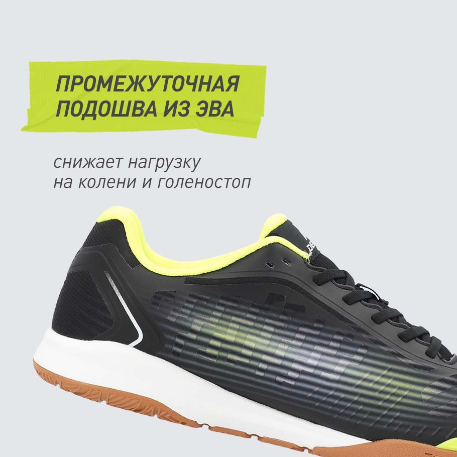 АМОРТИЗАЦИЯ