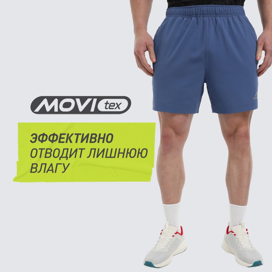 ОТВЕДЕНИЕ ВЛАГИ