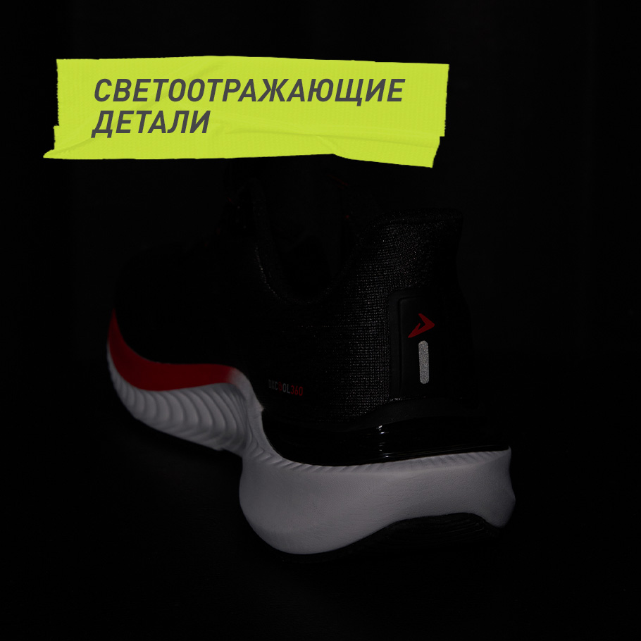 СВЕТООТРАЖАЮЩИЕ ЭЛЕМЕНТЫ