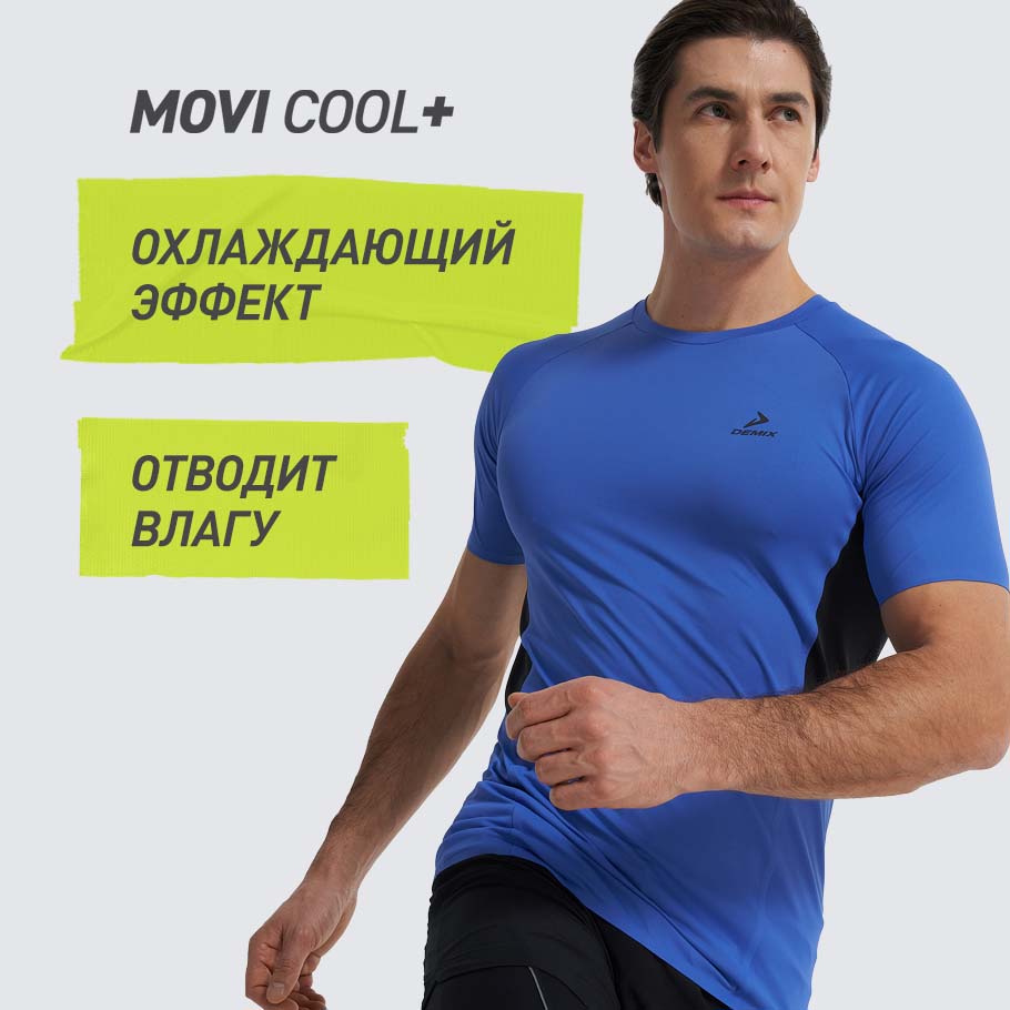 ОТВЕДЕНИЕ ВЛАГИ