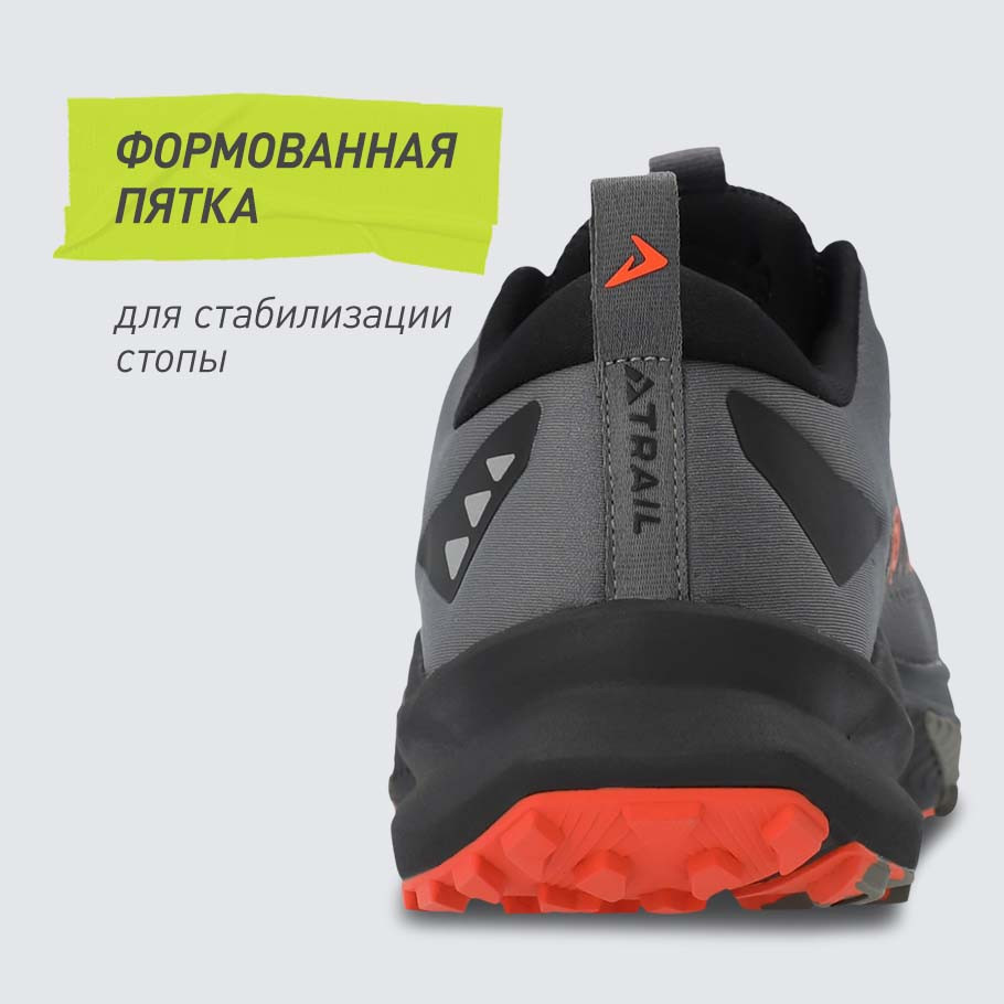 СТАБИЛИЗАЦИЯ И ПОДДЕРЖКА СТОПЫ