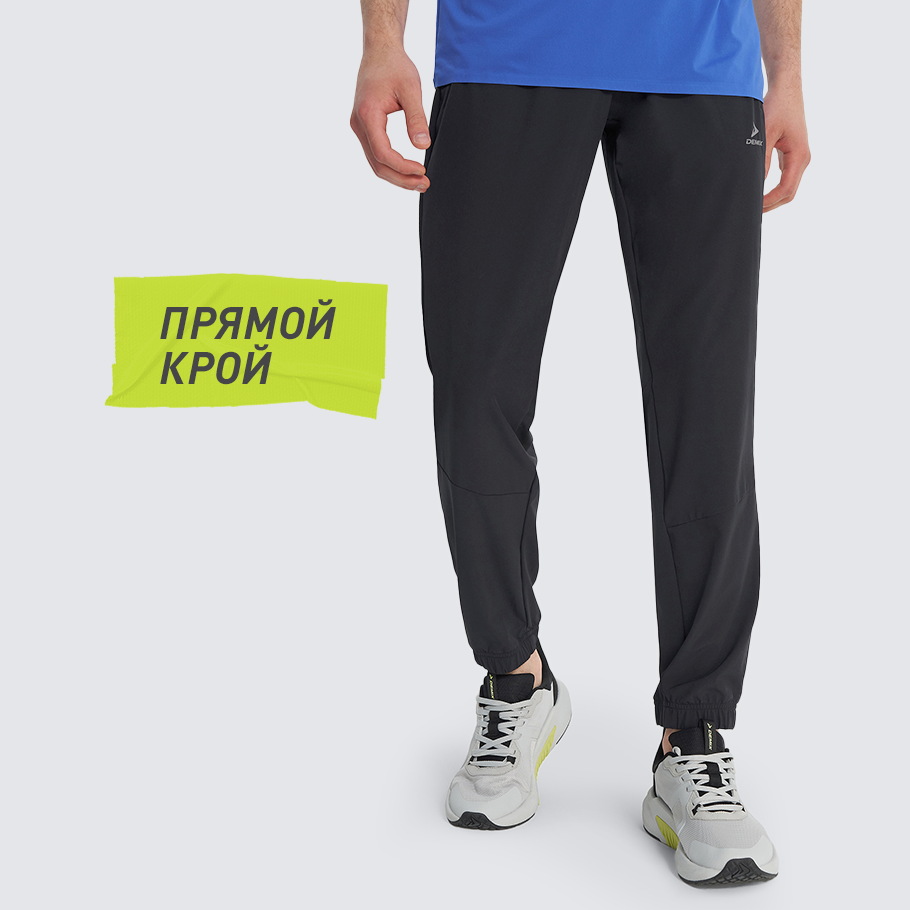 КОМФОРТНАЯ ПОСАДКА