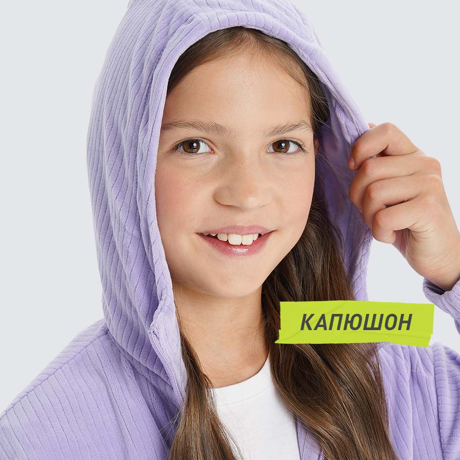 ЗАЩИТА ОТ НЕПОГОДЫ