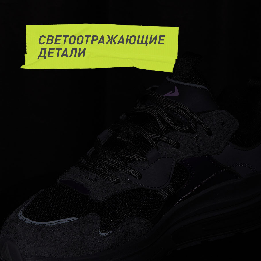 СВЕТООТРАЖАЮЩИЕ ЭЛЕМЕНТЫ