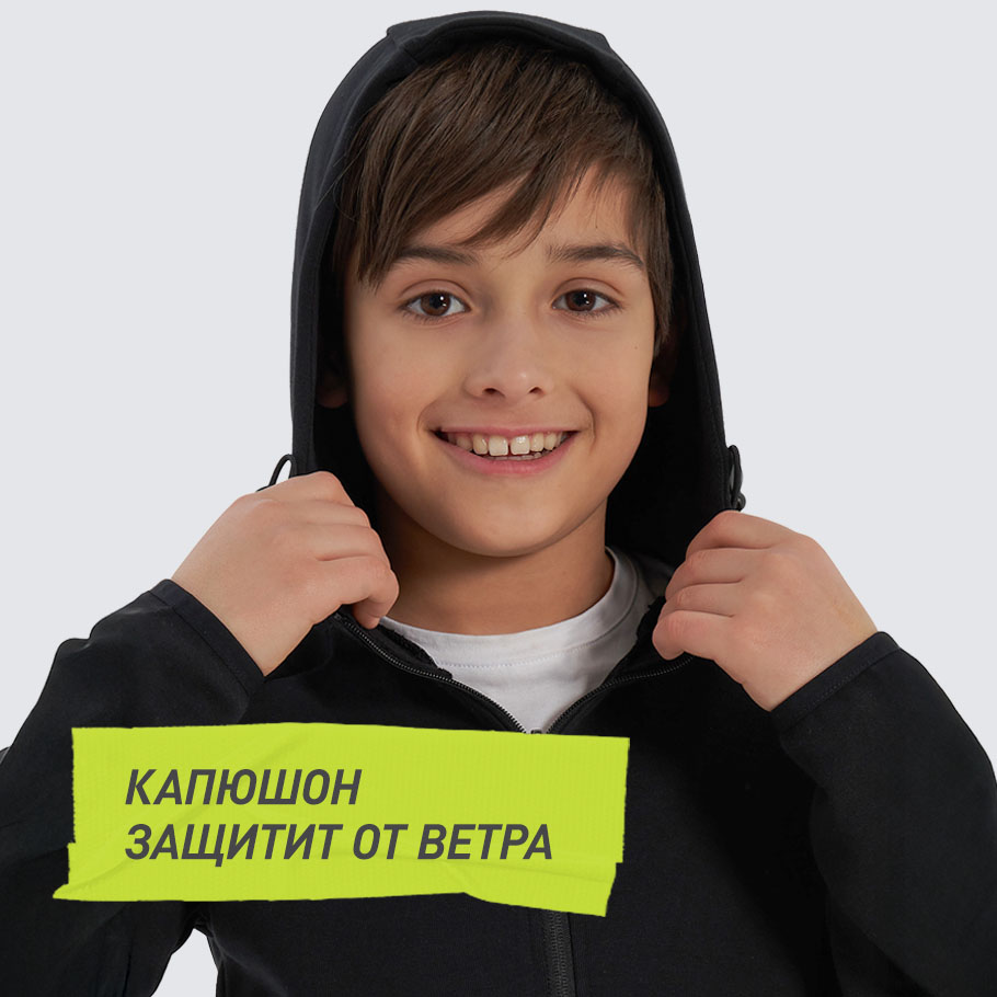 ЗАЩИТА ОТ НЕПОГОДЫ