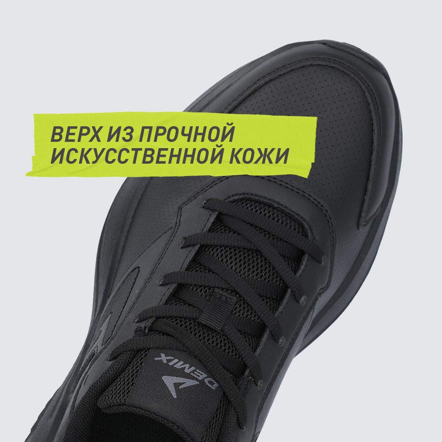 УСТОЙЧИВОСТЬ К ИЗНОСУ