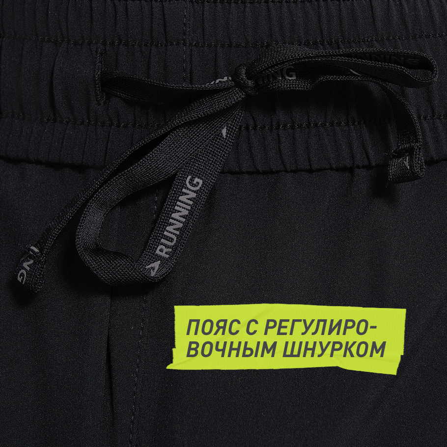 УДОБСТВО РЕГУЛИРОВКИ