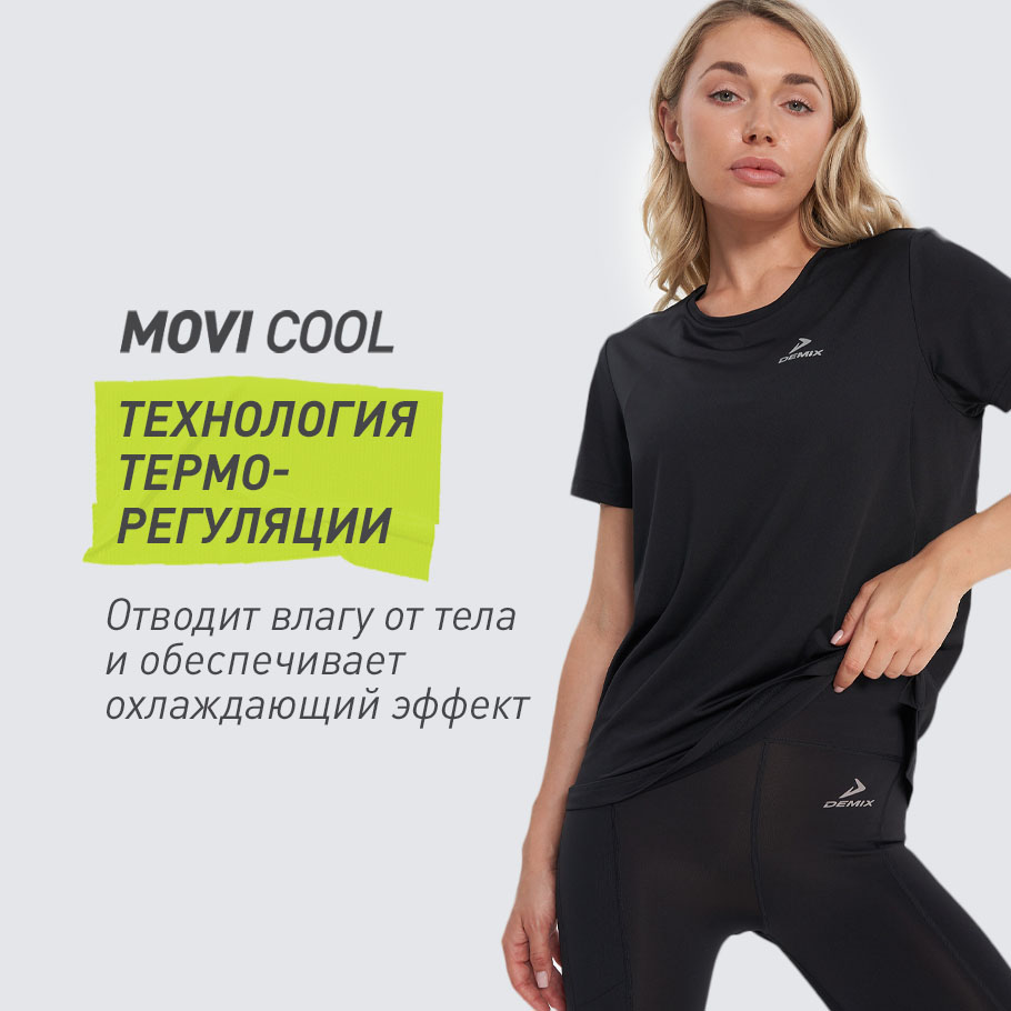 ТЕРМОРЕГУЛЯЦИЯ