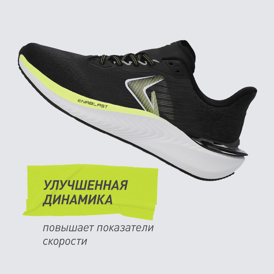 УЛУЧШЕННАЯ ДИНАМИКА