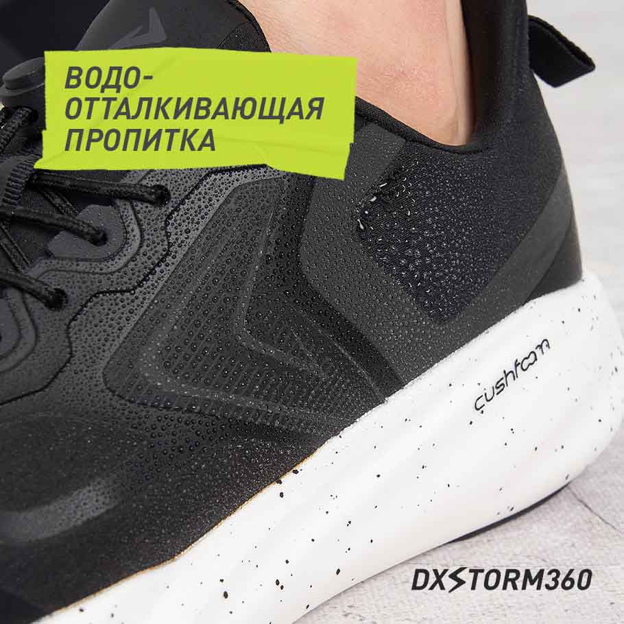 ВОДООТТАЛКИВАЮЩАЯ ПРОПИТКА