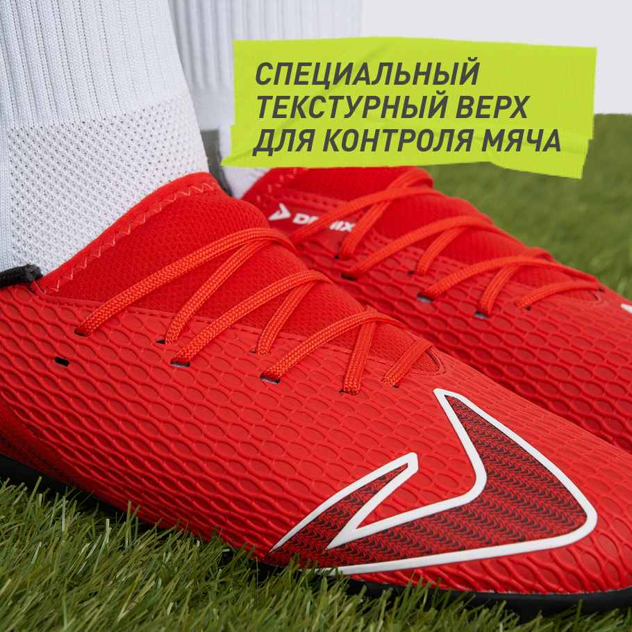 КОНТРОЛЬ МЯЧА