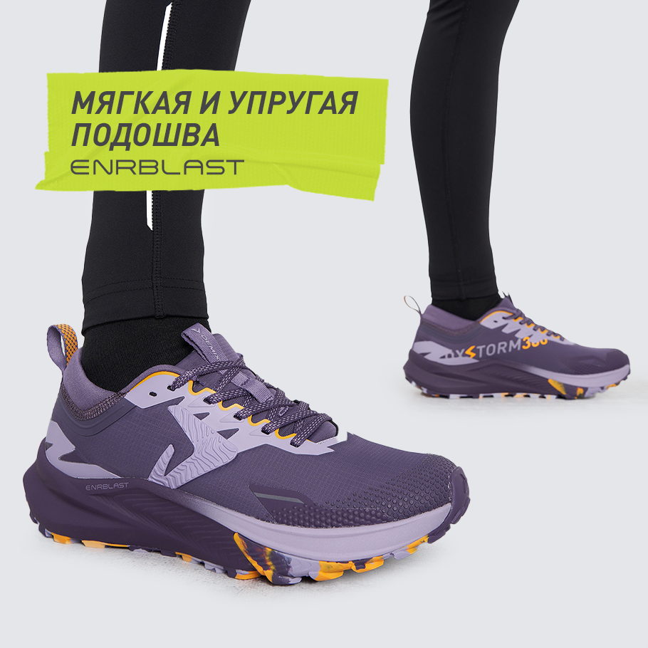 АМОРТИЗАЦИЯ