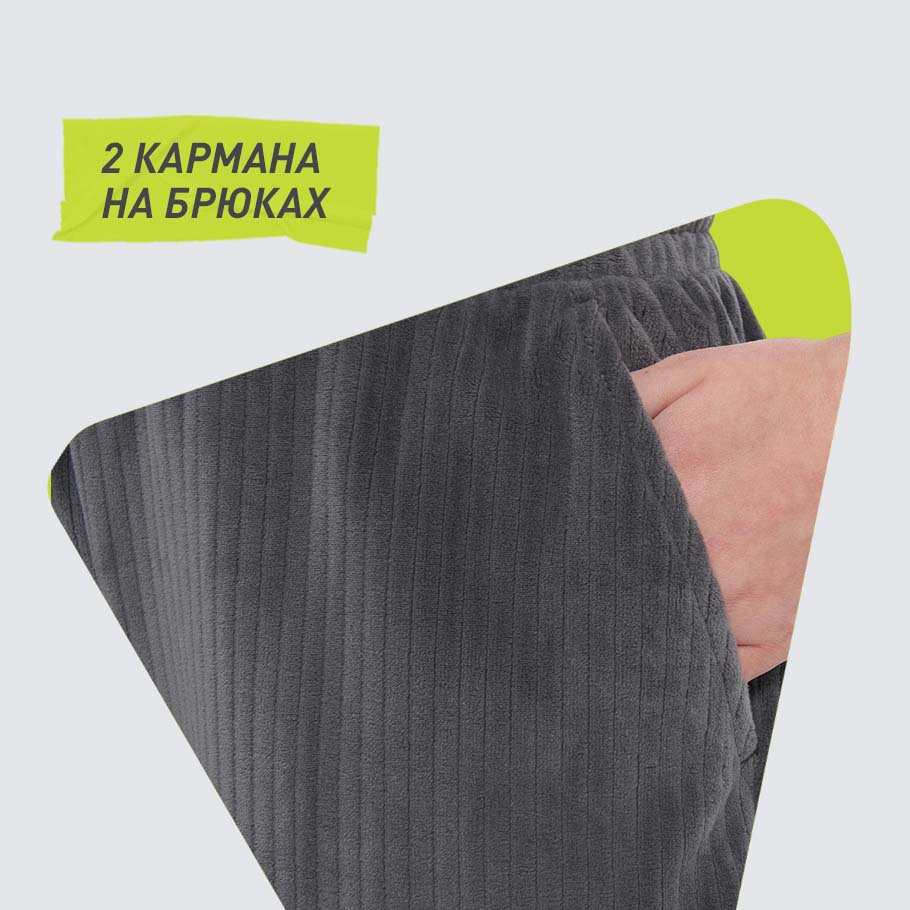 ПРАКТИЧНОСТЬ